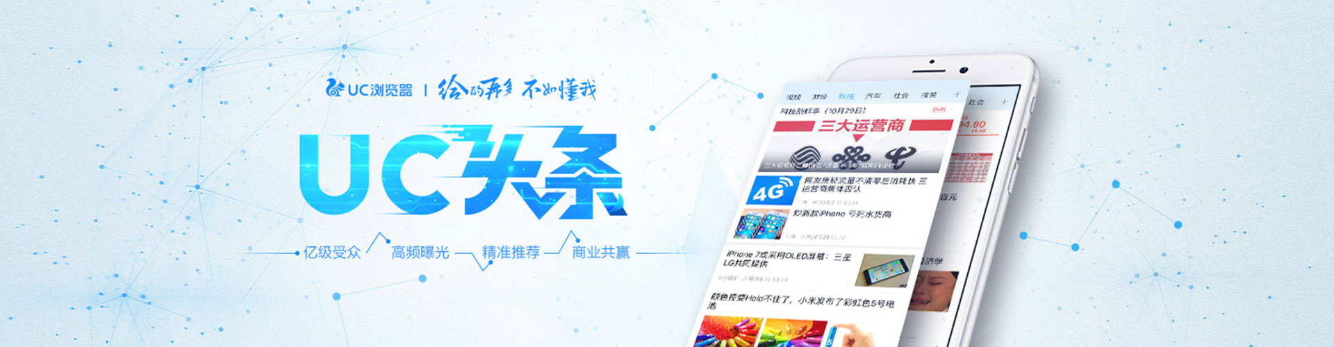 庐山百度开户返点